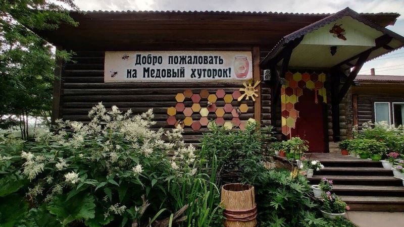 Фото: Медовый хуторок - экскурсия для школьников из Пскова